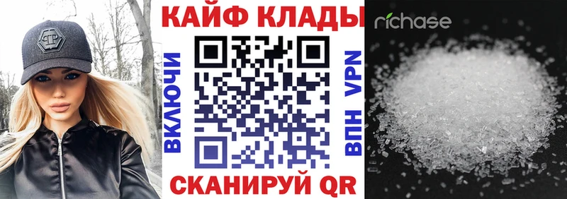 Купить Канабис  КОКАИН  СОЛЬ  Галлюциногенные грибы  Гашиш  Мефедрон  Краснообск