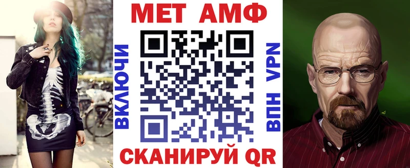 АМФ Premium Краснообск