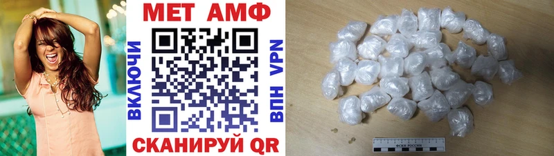 АМФЕТАМИН 98%  Купить где  Краснообск 