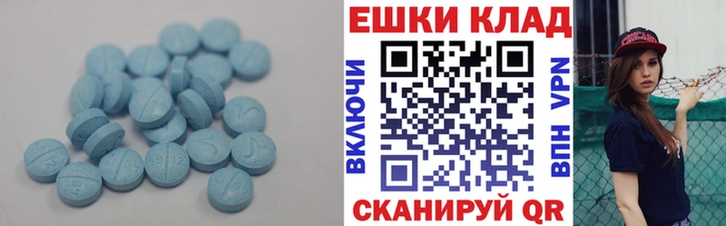 Экстази диски  Купить закладки  Краснообск 