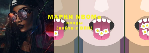 ГАЛЛЮЦИНОГЕННЫЕ ГРИБЫ Карталы