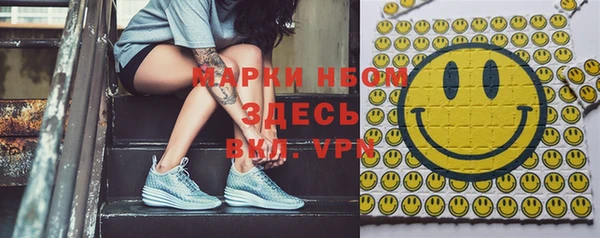 наркотики Карпинск