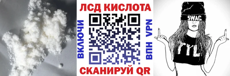 ЛСД экстази ecstasy  Купить  Краснообск 