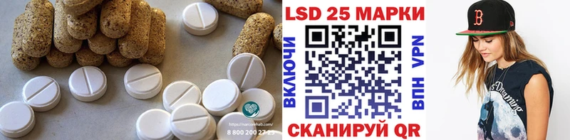 Лсд 25 экстази ecstasy Краснообск
