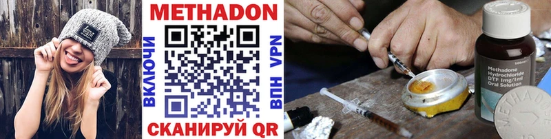 МЕТАДОН белоснежный  Купить  Краснообск 
