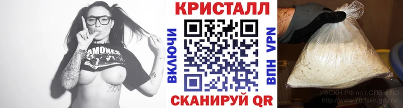 Купить  Краснообск  Метамфетамин Декстрометамфетамин 99.9% 